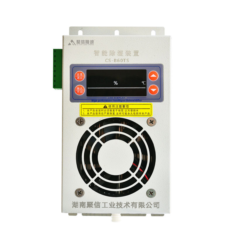 变电站妖精视频在线观看装置