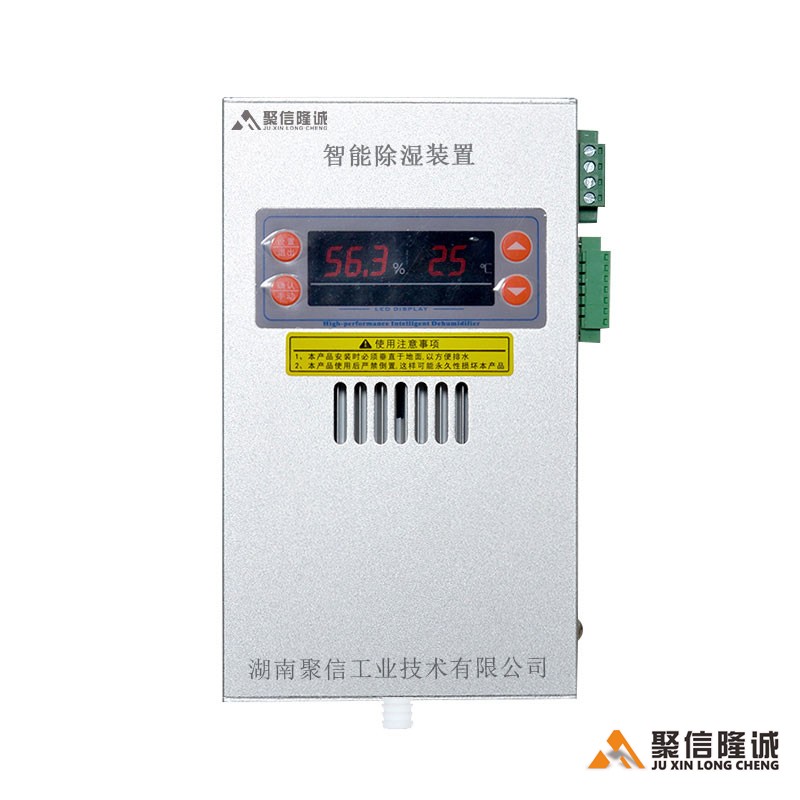 储能柜妖精视频在线观看装置
