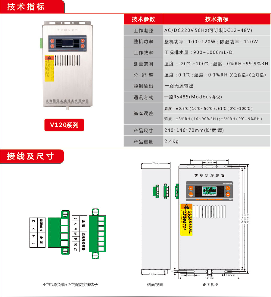 妖精高清免费在线观看网址工业V120款妖精视频在线观看器