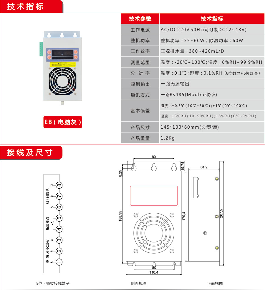 妖精高清免费在线观看网址EB款妖精视频在线观看装置