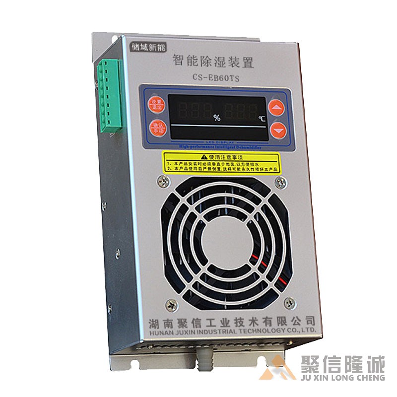 高压柜妖精视频在线观看器【CS-EB60型】