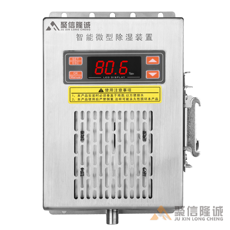 高压柜妖精视频在线观看器【CS-U60型】