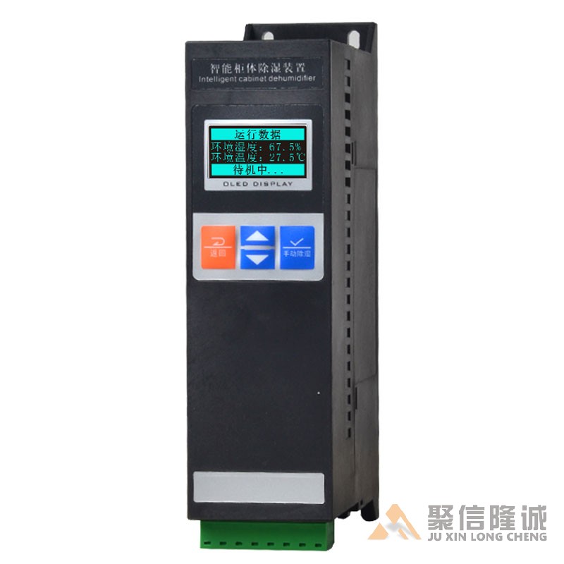 高压柜妖精视频在线观看器【CS-M60型】