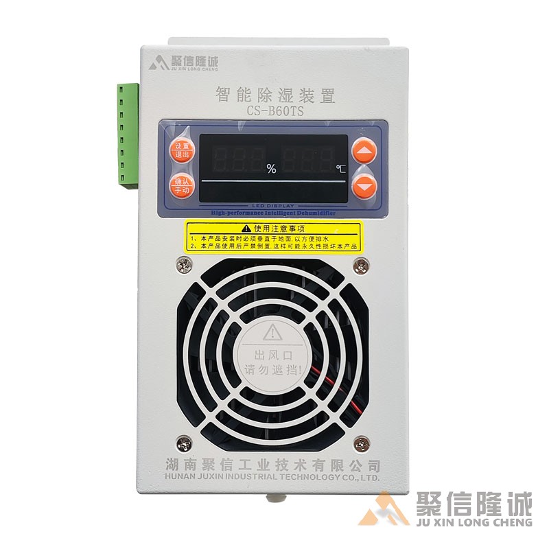 高压柜妖精视频在线观看器【CS-B60型】